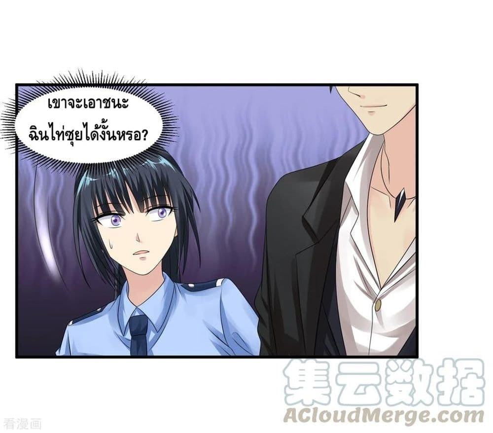 อ่านมังงะ